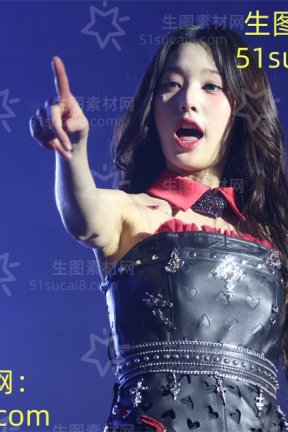06张元英（2） 24年8月 皮短裙舞台 超清 250张