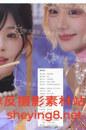 191陈佳琪+Y子 和平精英活动现场 126张+36V
