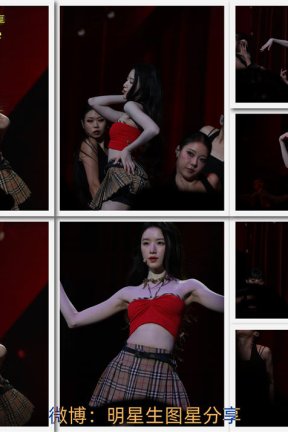 217 (G)I-DLE叶舒华 8月30日舞台 超清多造型 3190张（限量3组）