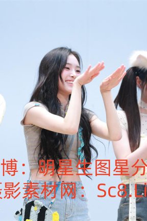 223 TripleS池谞娫 25年签售会 152张