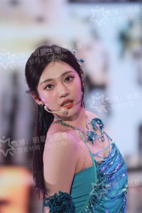 63宁艺卓 23年10月舞台 吊带短裙 1326张