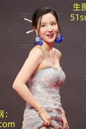 25张萌 超清俯身低胸裙 红毯 141张