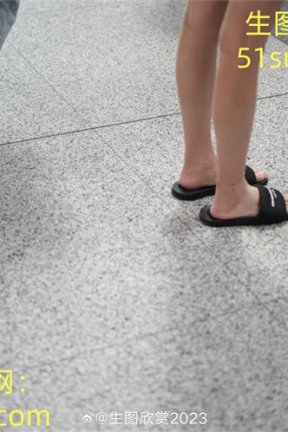 81陈都灵 凉拖机场街拍 多角度特写 283张