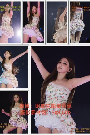 221 Twice林娜琏 26年7月最新舞台 近距离超清细节 4120张